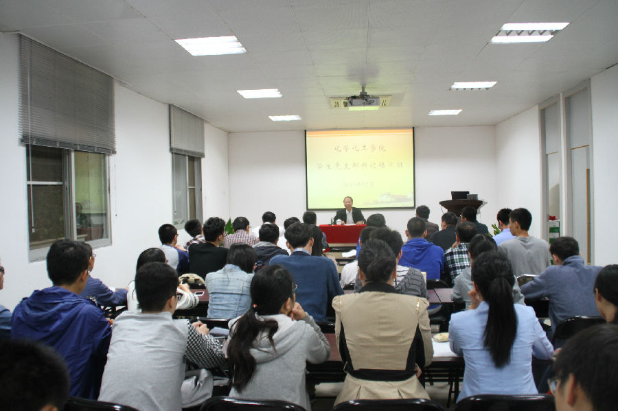 黄如彬老师为支部书记培训2_看图王.jpg