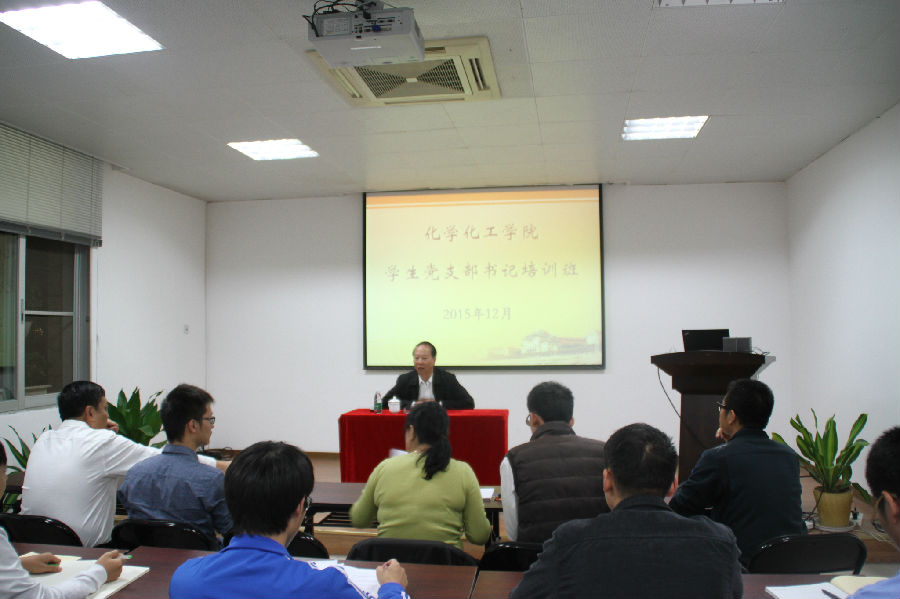 黄如彬老师为支部书记培训1_看图王.jpg
