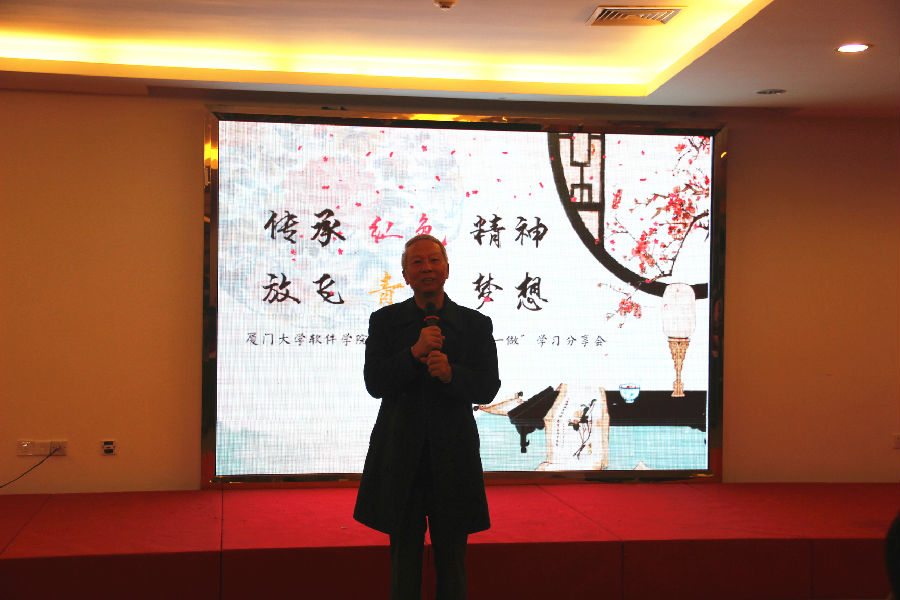 黄如彬老师发言.JPG