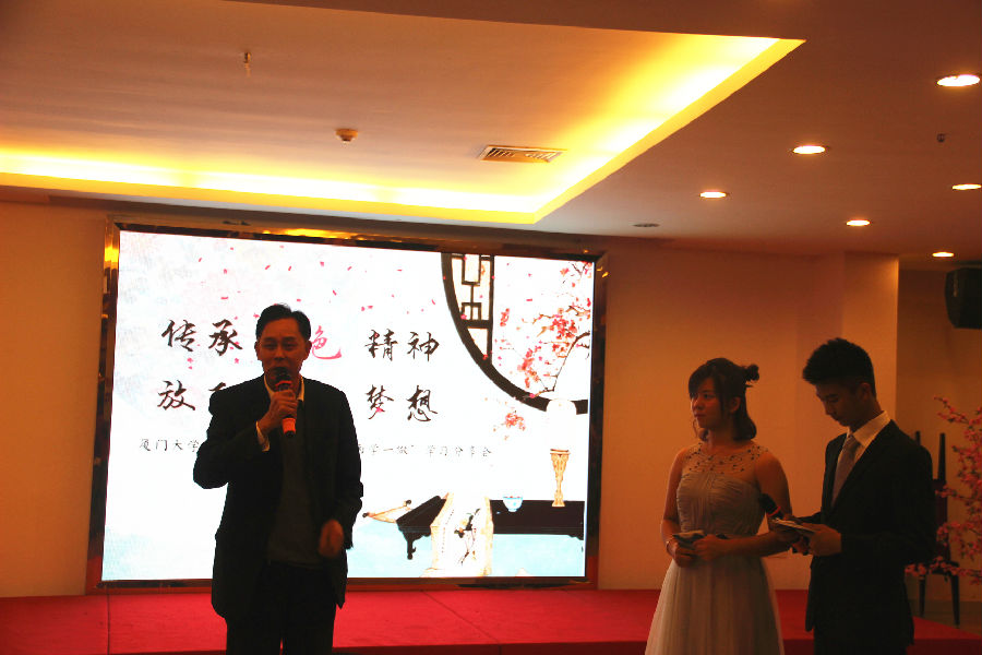 杨劲达老师发言.JPG