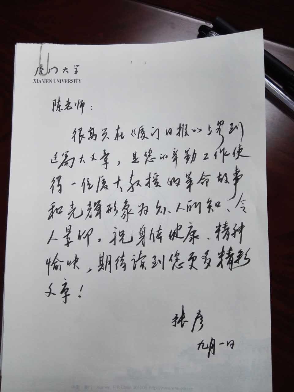2015-12-17 182654.jpg